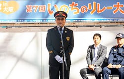 JR大阪駅長「開会宣言」